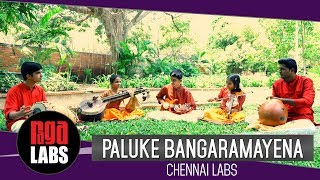 Paluke Bangaramayena: Chennai Labs | Best of Indian Classical Music | Learn | Perform | Carnatic screenshot 2