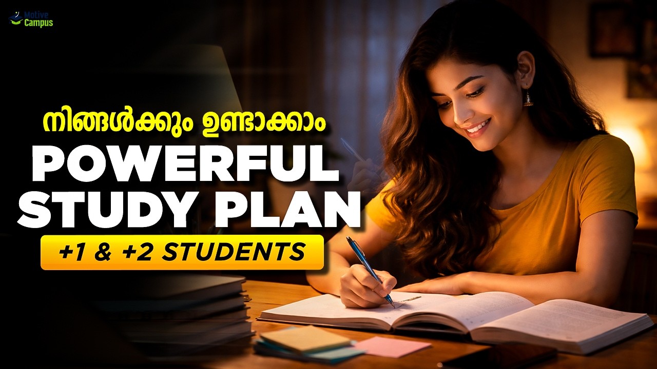 Plus One and Plus Two Students | Best Study Plan | Study Smart and ...