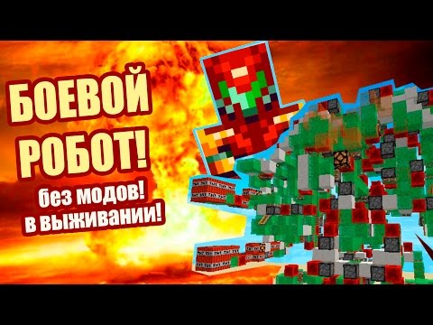 Flan’s для Minecraft 1.8/1.7.10/1.7.2/1.6.4/1.5.2 на ...