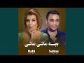 Makhowan Ze Dairam Ba Kaba Zaahed Makhowan Ze Dairam Ba Kaba Zaahed
