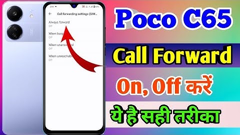 how to off call forwarding in poco c65, poco c65 call forwarding kaise hataye