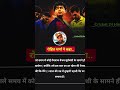 Champak guru #ipl #vaibhavsuryavanshi #cricket