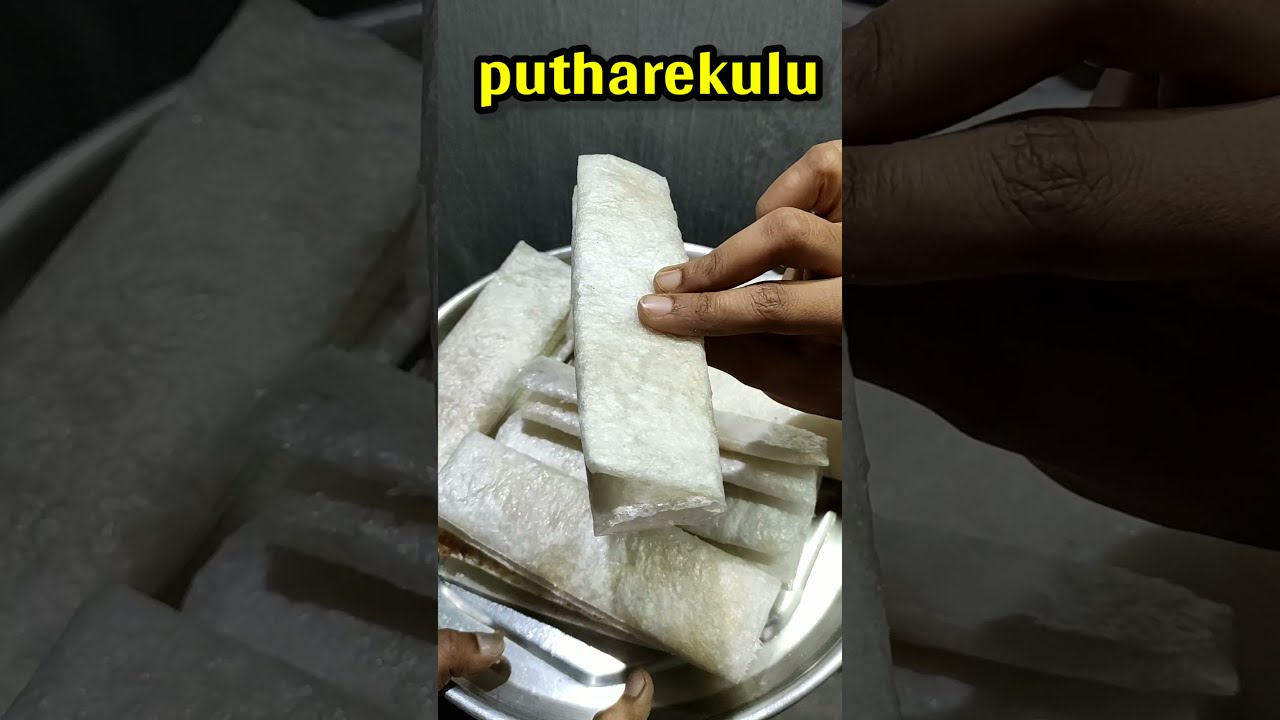      Putharekulu  Andhra special Pootharekulu  Shorts