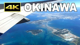 [4K] 沖縄 那覇空港 着陸  ANA 777300 landeing at Okinawa Naha Airport