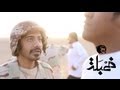 Khambalah: Crossroads | خمبلة: مفترق طرق