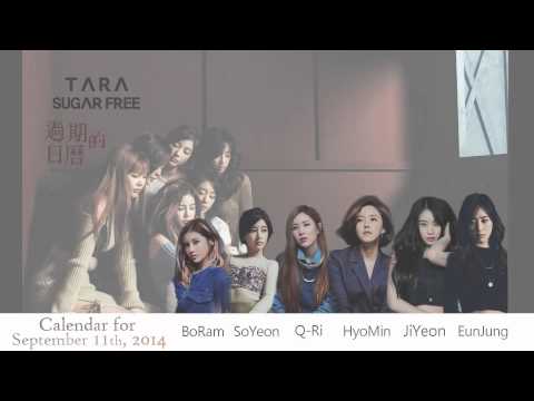 T-ara (+) 지난 달력(旧挂历)