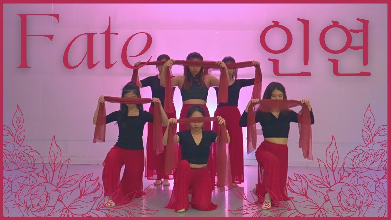 Present - Fate 인연 (Girls Planet 999) Dance Cover [K-RAVE 2021-2022 ...