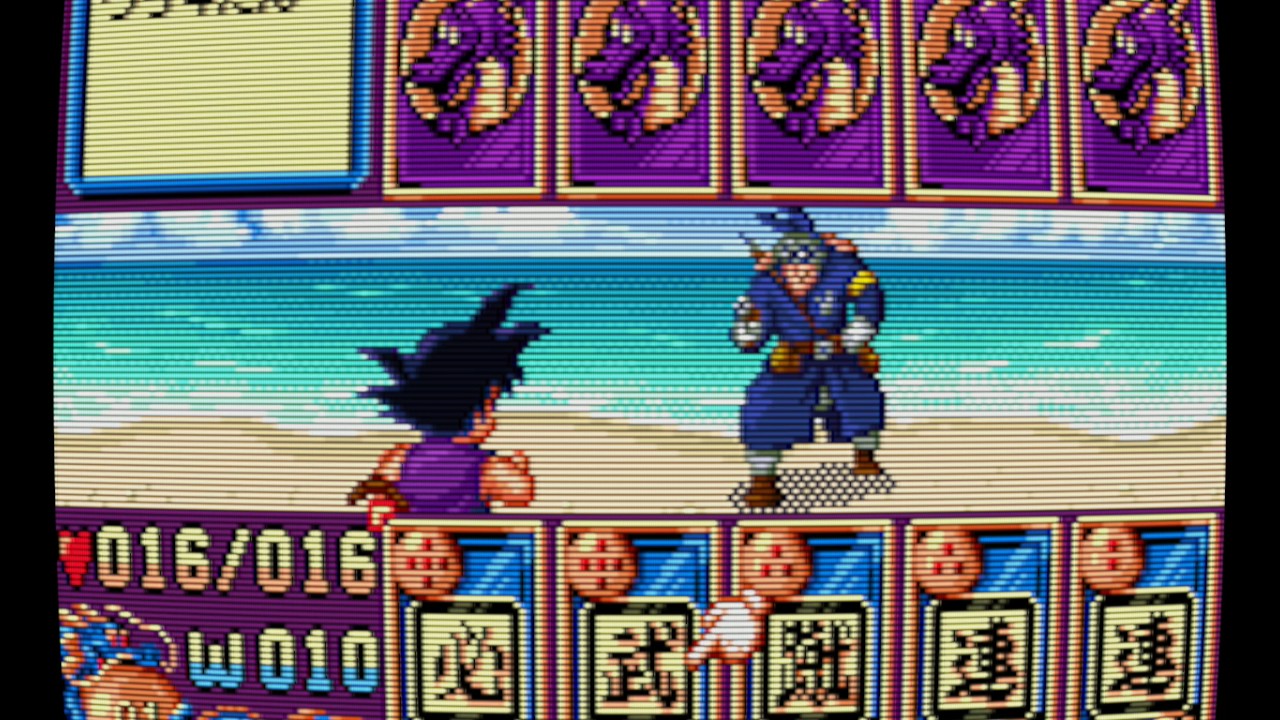 Dragon Ball (WonderSwan Color) - YouTube