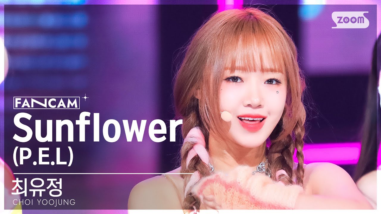 [안방1열 직캠4K] 최유정  'Sunflower (P.E.L)' (CHOI YOOJUNG FanCam) @SBS Inkigayo 220925