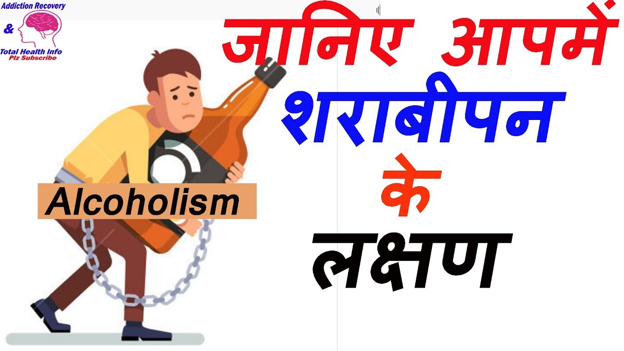 9 Signs of Being an Alcoholic Person. Warning Signs You’re Dependent on