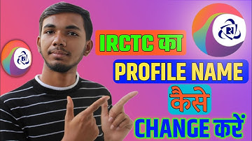 IRCTC name change in profile || how to change irctc profile name