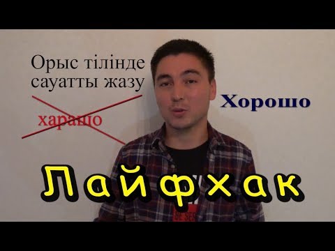 Бейне: Маршрутизаторға DDoS шабуылын қалай болдырмауға болады: 8 қадам (суреттермен)