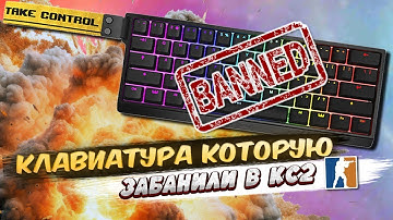 Valve запретили её в CS2. Какие преимущества даёт Wooting? Всё о магнитных клавиатурах