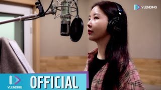 [Teaser] 레이나(Raina) - Home [친애하는 판사님께 OST Part.5 (Your Honor OST Part.5)]