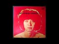 Kazuhiko Kato -  Come To My Bedside / ぼくのそばにおいでよ