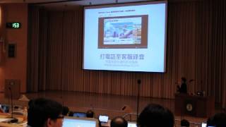 PHP Conf 2013 Lightning talk - 我的密碼沒加密，你的呢？ 1