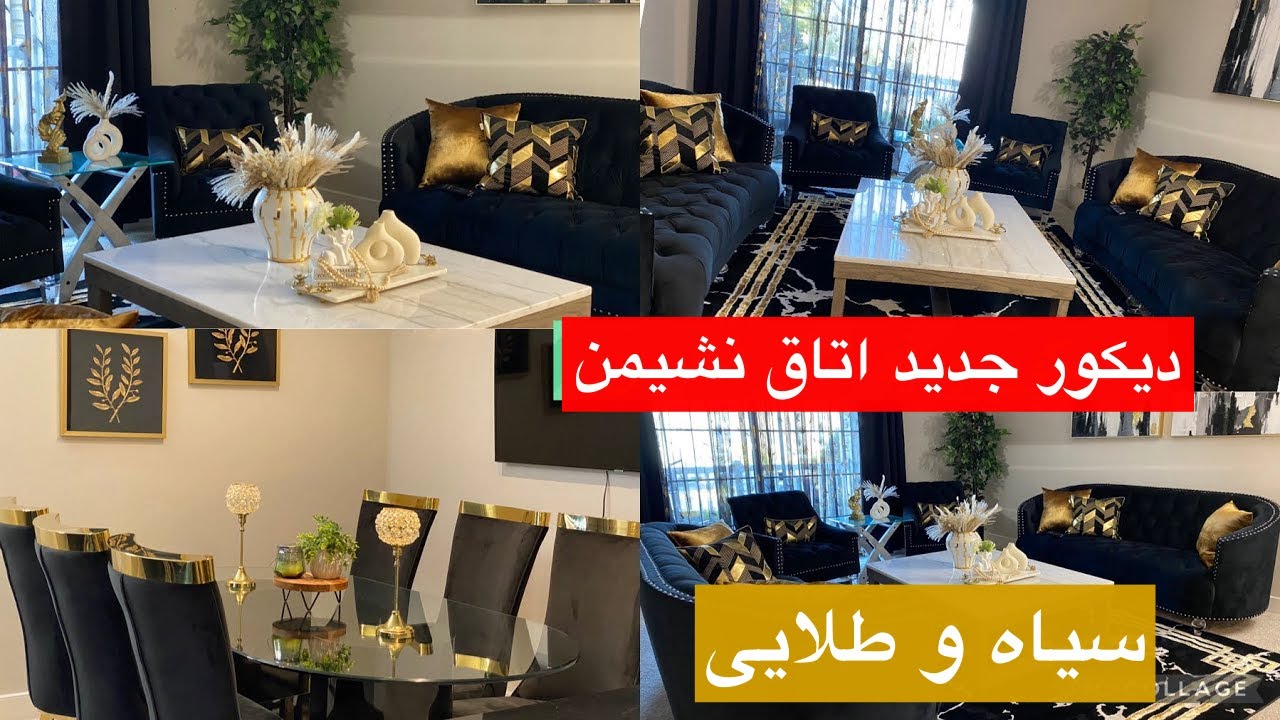 بلاخره رسید و دیکور کردم #decoration #livingroom