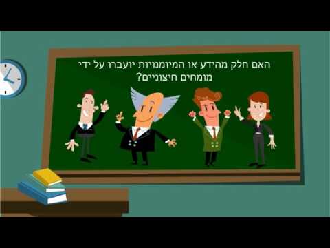 תכנון פרוייקט