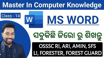 MS Word || Computer Class || OSSSC RI, ARI, LI, FORESTER, FOREST GUARD || By Sunil Sir