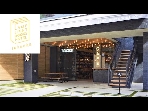 【ホテルステイvlog】ランプライトブックスホテル in Fukuoka hqdefault