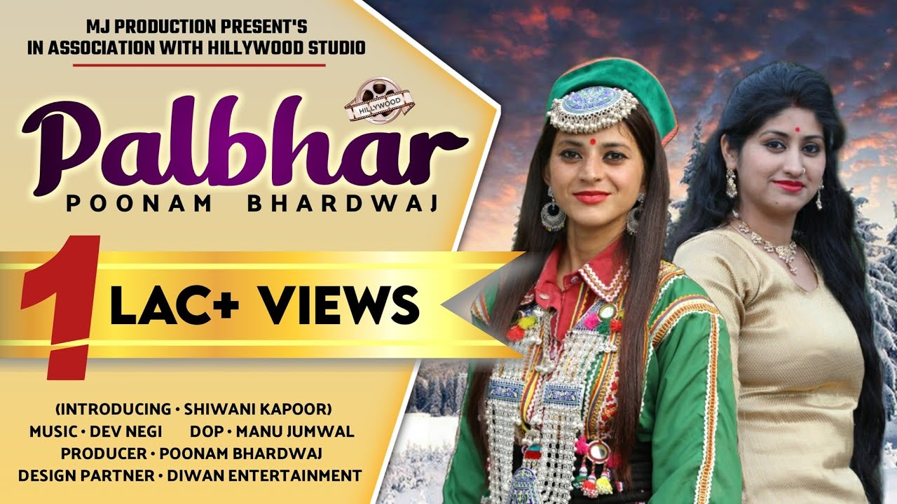 PALBHAR (Official Video) I Poonam Bhardwaj I Latest Pahadi Song I Gaddiyali Song I Hillywoodstudioz