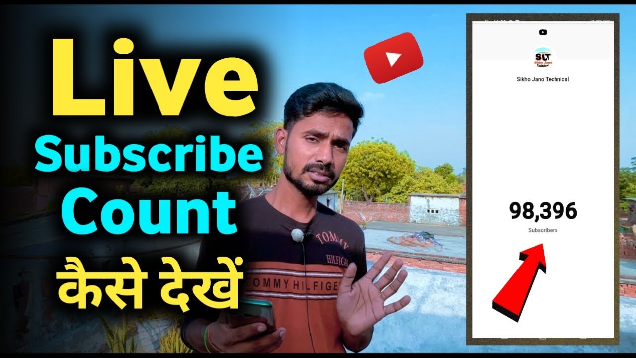 Live Subscriber kaise dekhe