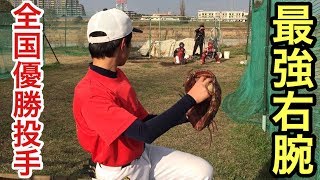 平成最後の怪物右腕登場！リトル全国制覇・稲城リトル投手陣が豊富過ぎた…。