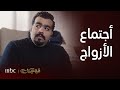 مسلسل قرة عينك الحلقة 28 فضفضة تنتهي بقرار صادم 