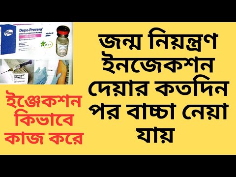 ভিডিও: আমার বাচ্চা কবে নাগাল দেওয়া বন্ধ করবে?