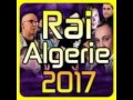 Hasni Walitlek Galbi Bel Aachk Jdid 2017 Rai Mix Summer éXcLus 
