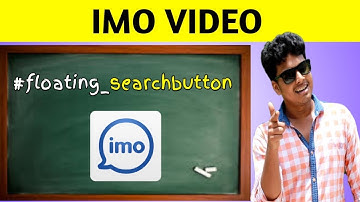 How To Change IMO Home Page Style | Trending Tech Video