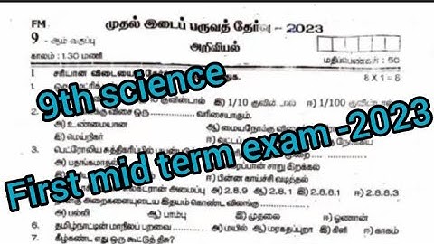 9th science first mid term exam question paper 2023||tamil medium||jks channel