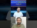Ahmed Farhad’s Strong Statement on PTI Goes Viral