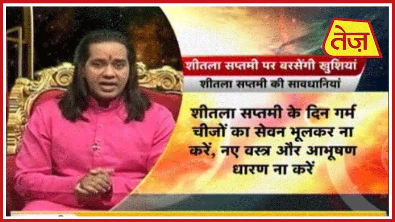 astros Kismat Connection | Shiromani Sachin | Daily Horoscope | March 27th, 2019 | 7:30 PM