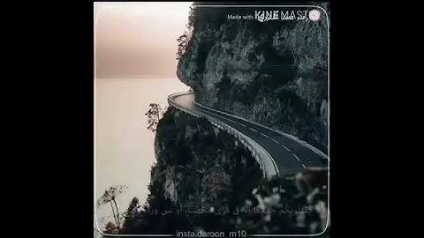 تلاوة عذبة بصوت القارئ رعد الكردي/حالات واتس اب