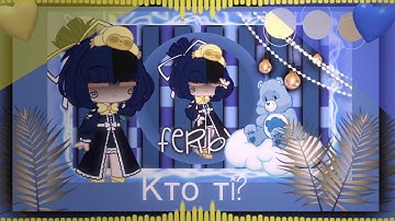 #фёрилижрутработы intro on contest 20/25 rub🐥🦋