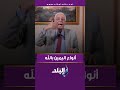 أنواع اليمين بالله