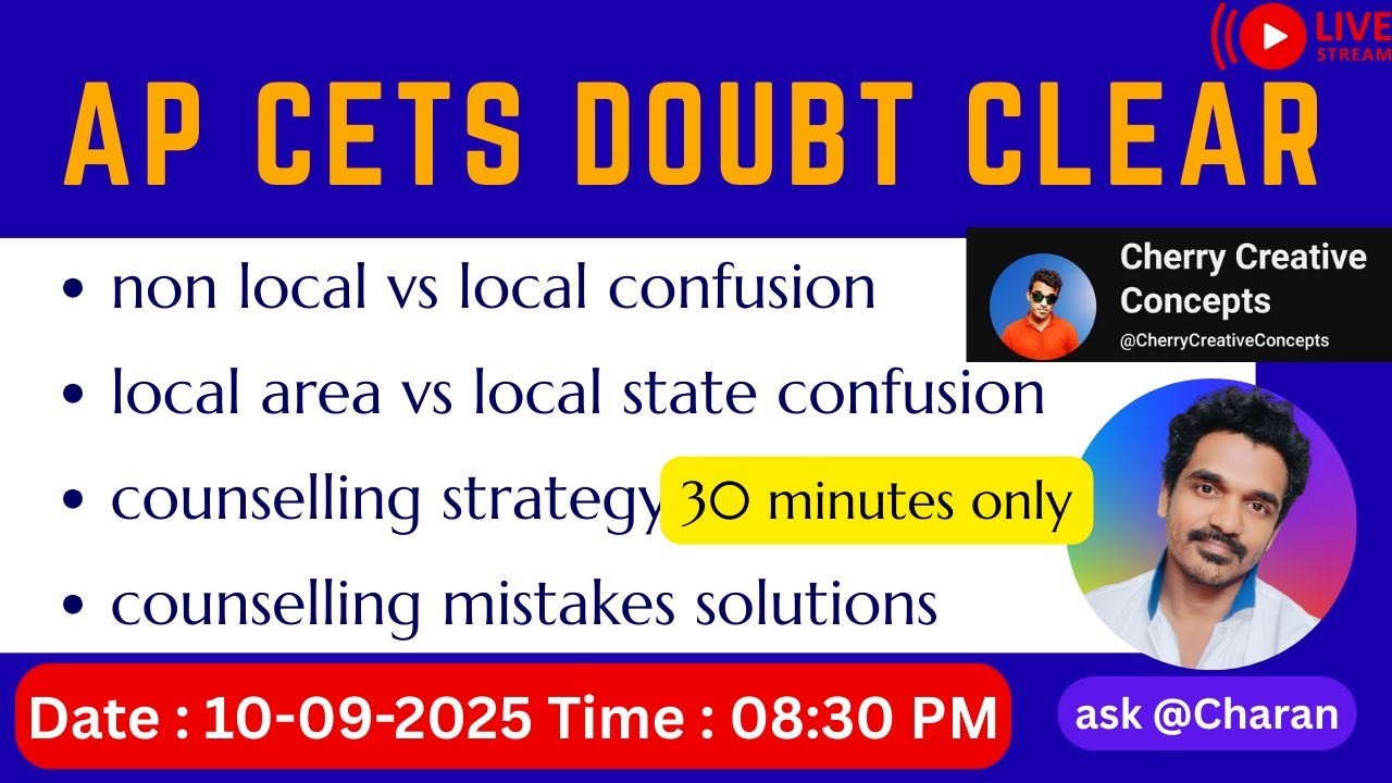 AP PGCET, AP EDCET, AP ICET и AP LAWCET 2025 Разъяснение сомнений | Право на участие | Программа ...