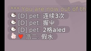 [DDNet] 2 block aled, 3 times IN A ROW !!!