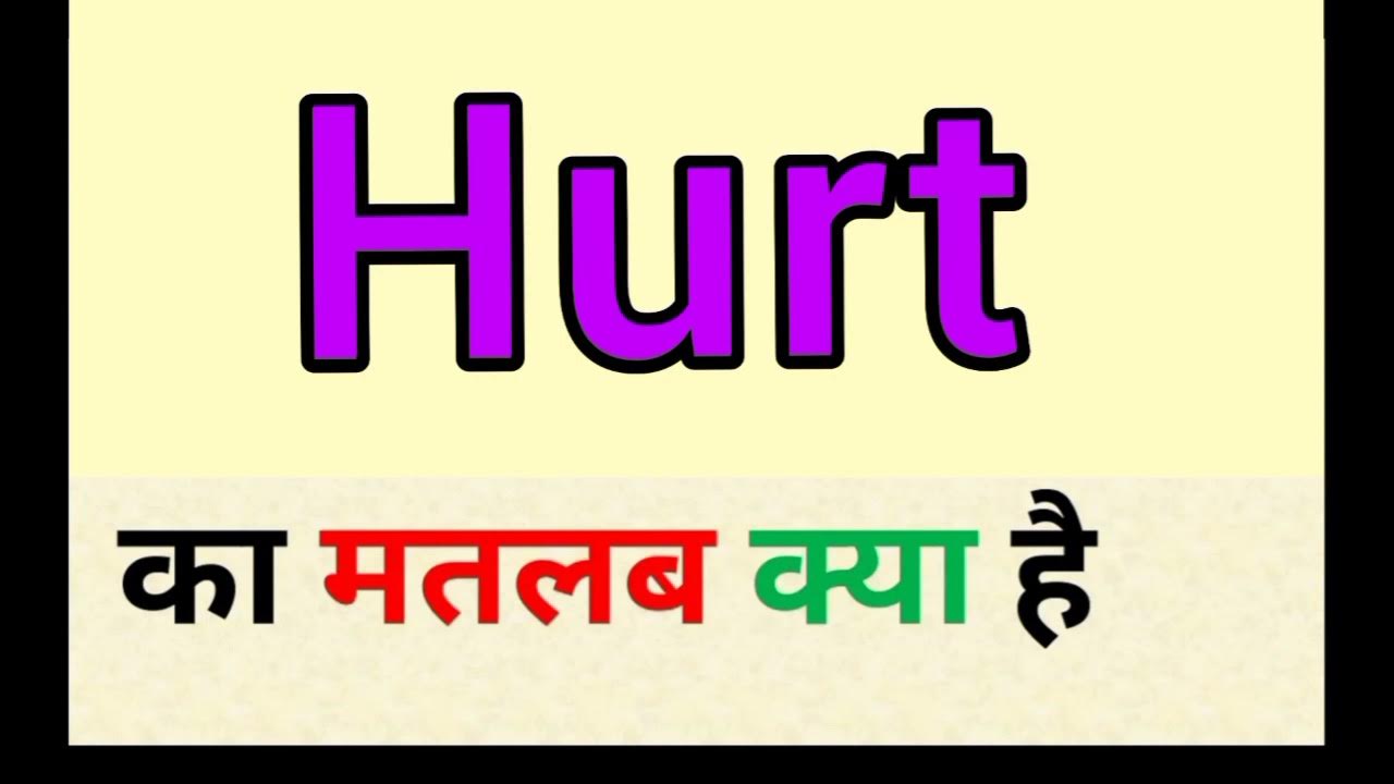 hurt-meaning-in-hindi-hurt-ka-matlab-kya-hota-hai-word-meaning
