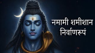 Namami Shamishan Nirvan Roopam Powerful Shiva Mantra For Peace Power U0026 Awakening