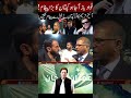 #imrankhan #alizafar #sardartayyabkhan @ImranKhanOfficialChannel