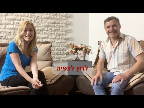 איך להיפטר מכאבי גב עם כוס מים תוך פחות מ-14 ימים, טבעי 100%!