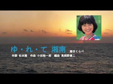 明日・・・咲く - YouTube