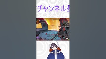 ヒトシに嫌われている #vtuber #apexlegends #apex  #shorts #short