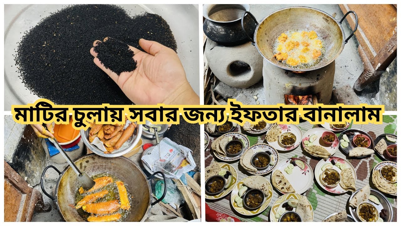 সবাই মিলে একসাথে ইফতার করার মজাই আলাদা। 