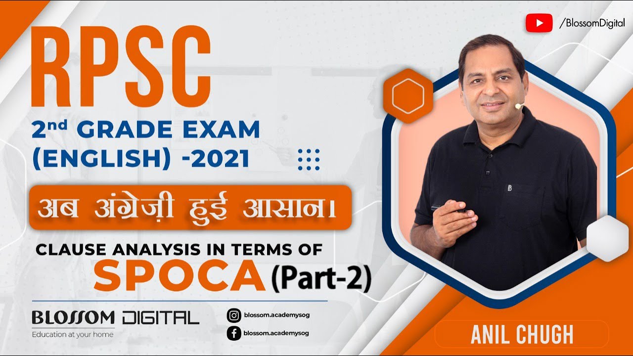 RPSC 2nd Grade English: Clause Analysis in terms of SPOCA (Part-2)-Anil Chugh