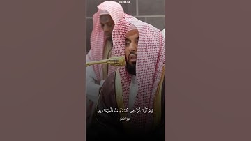 وهوَ الذي أنزل من السمآء مآء فأخرجنا به || تلاوة الشيخ عبدالله الجهني #تلاوة_خاشعة #سورة_الأنعام