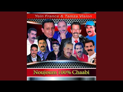 TÉLÉCHARGER BOUCHAIB ZIANI 2010 BOUCHAIB ZIANI 2010 TÉLÉCHARGER