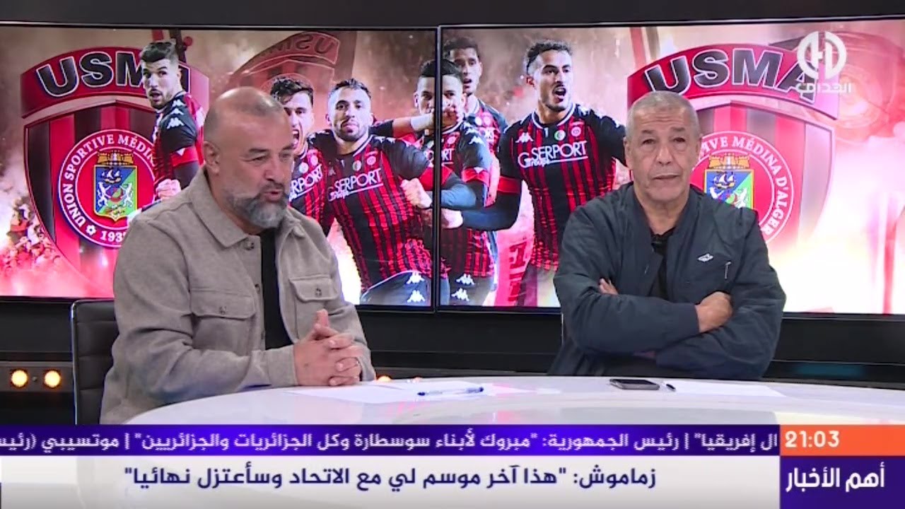 مباشر..  عبد الحق بن شيخة ضيف عدد اليوم من حصة 100% فوت